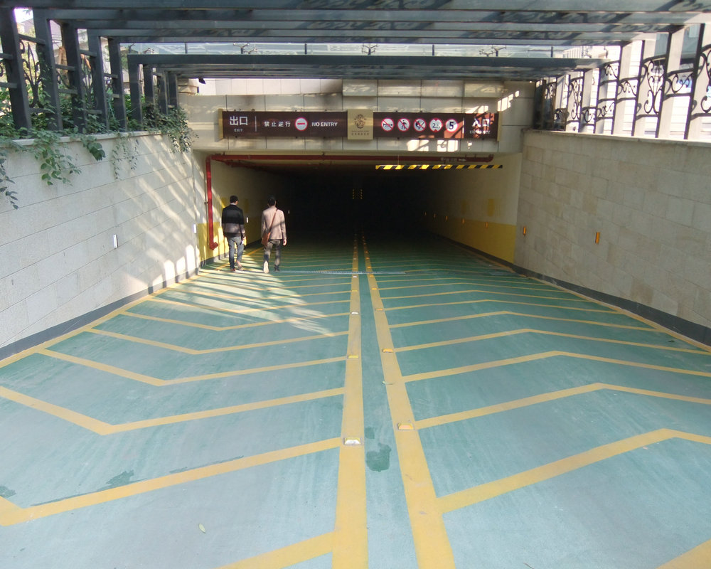 地下車(chē)庫(kù)坡道防滑地坪
